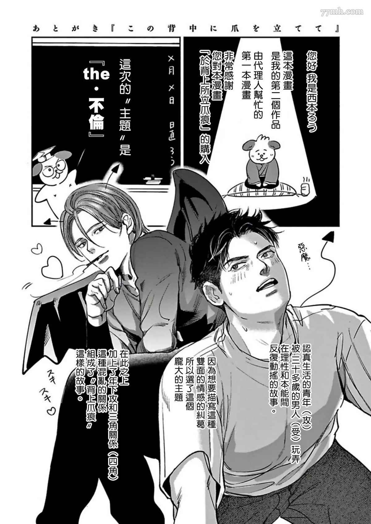 第44页
