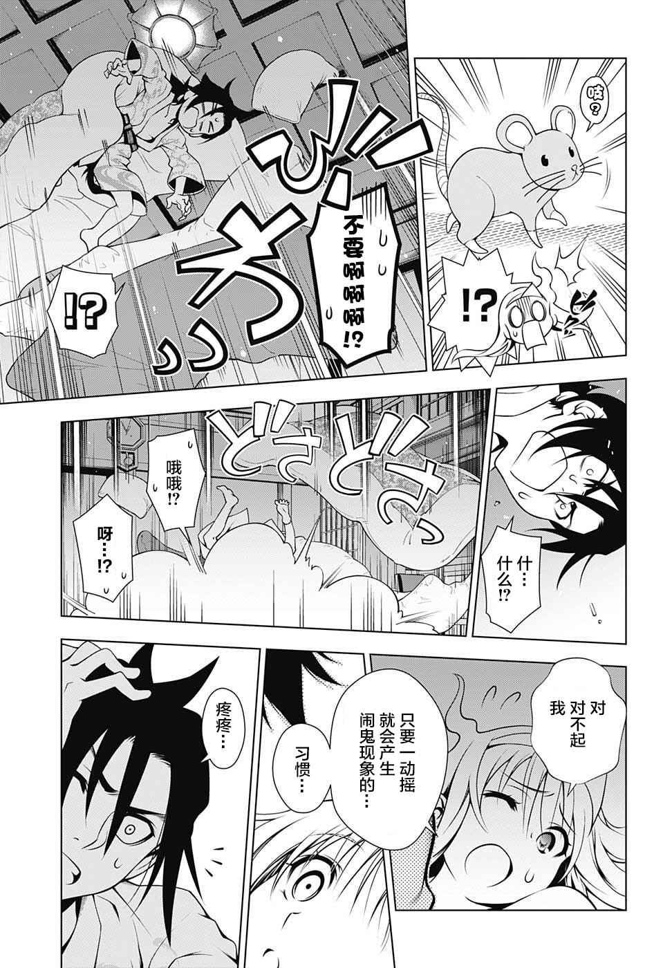 第34页