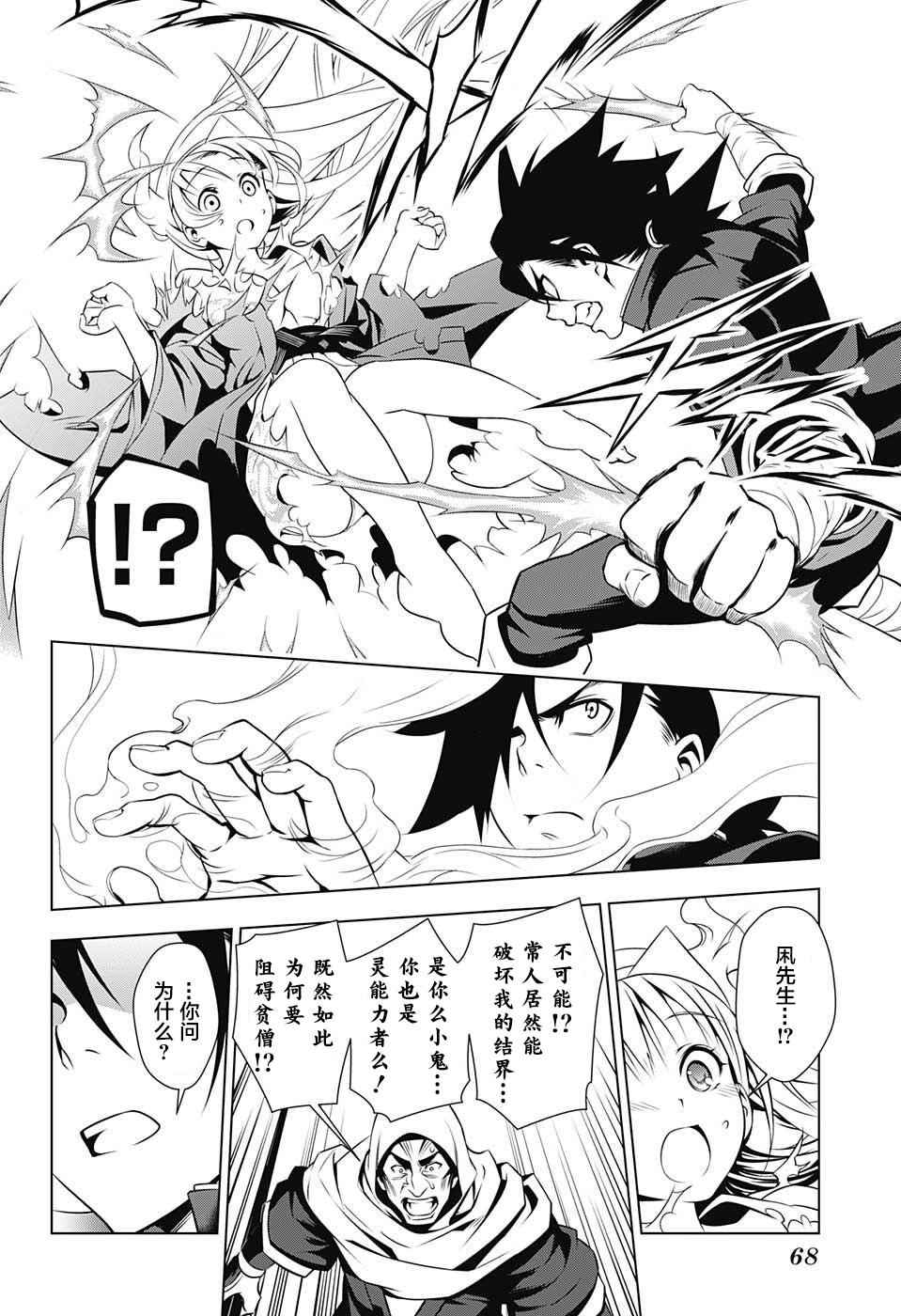 第43页
