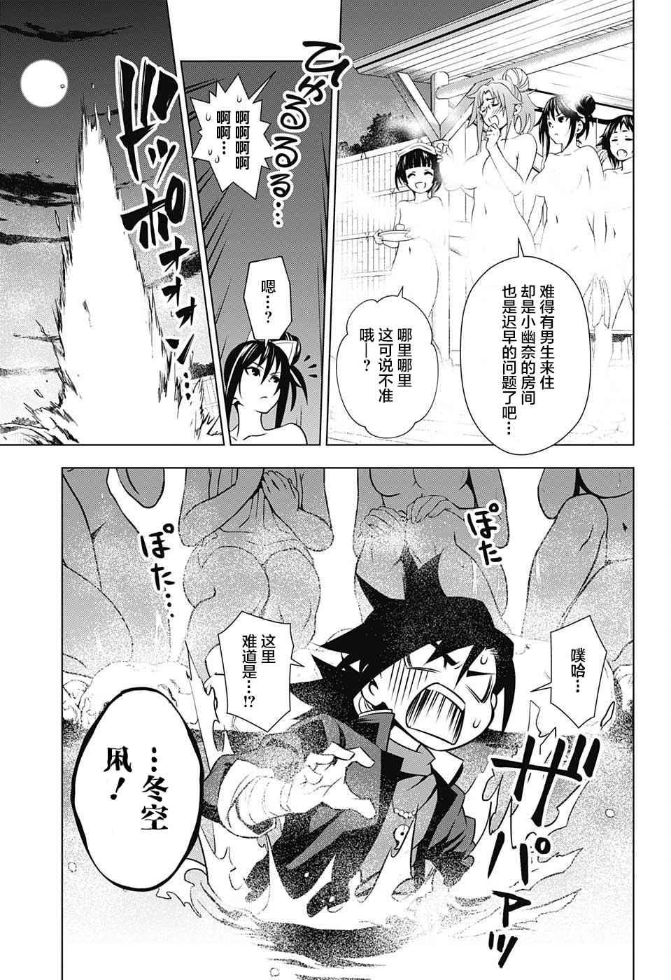 第51页