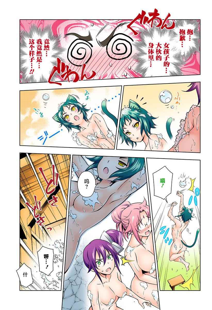 第11页