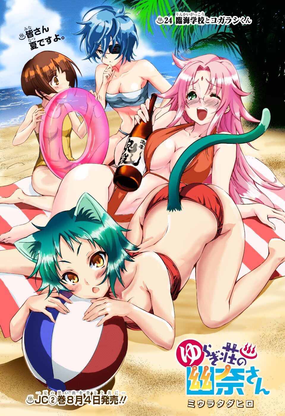 第20页