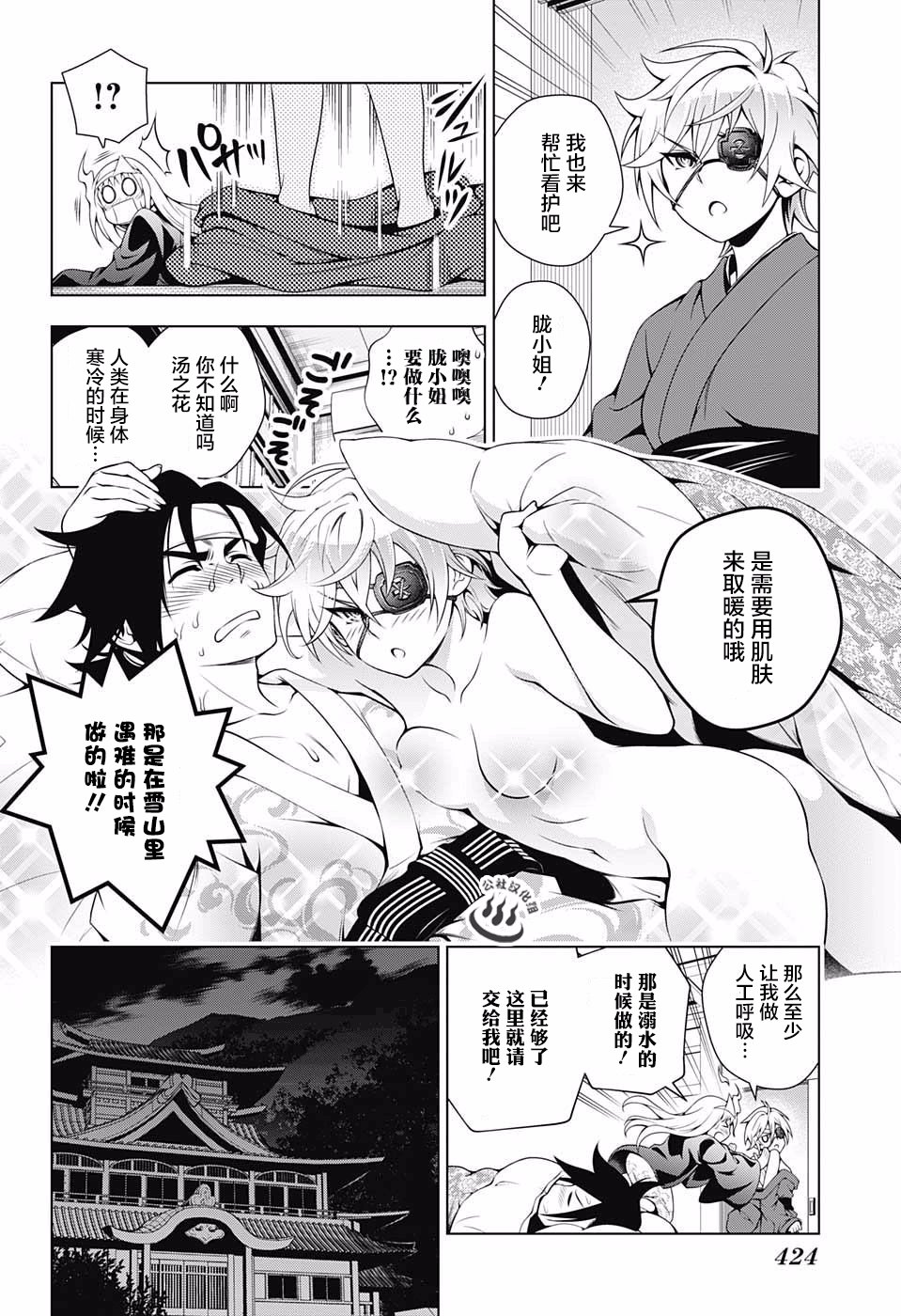 第12页
