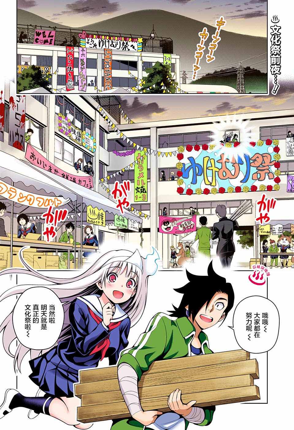 第2页