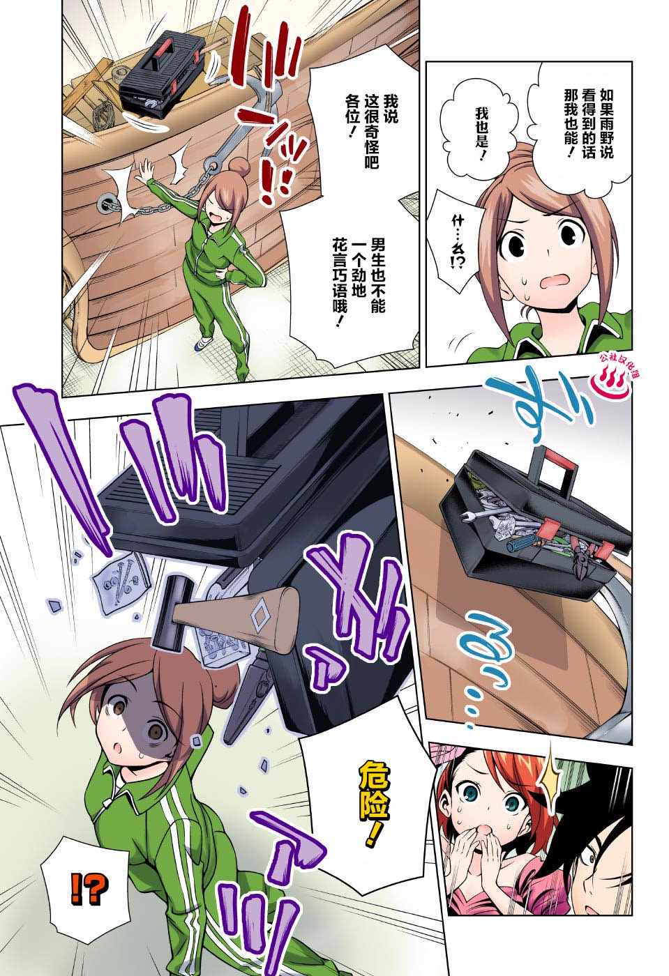 第13页