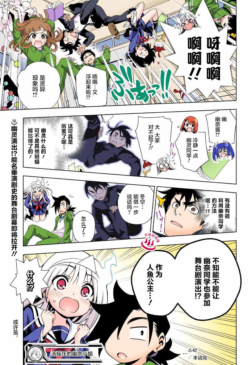 第19页