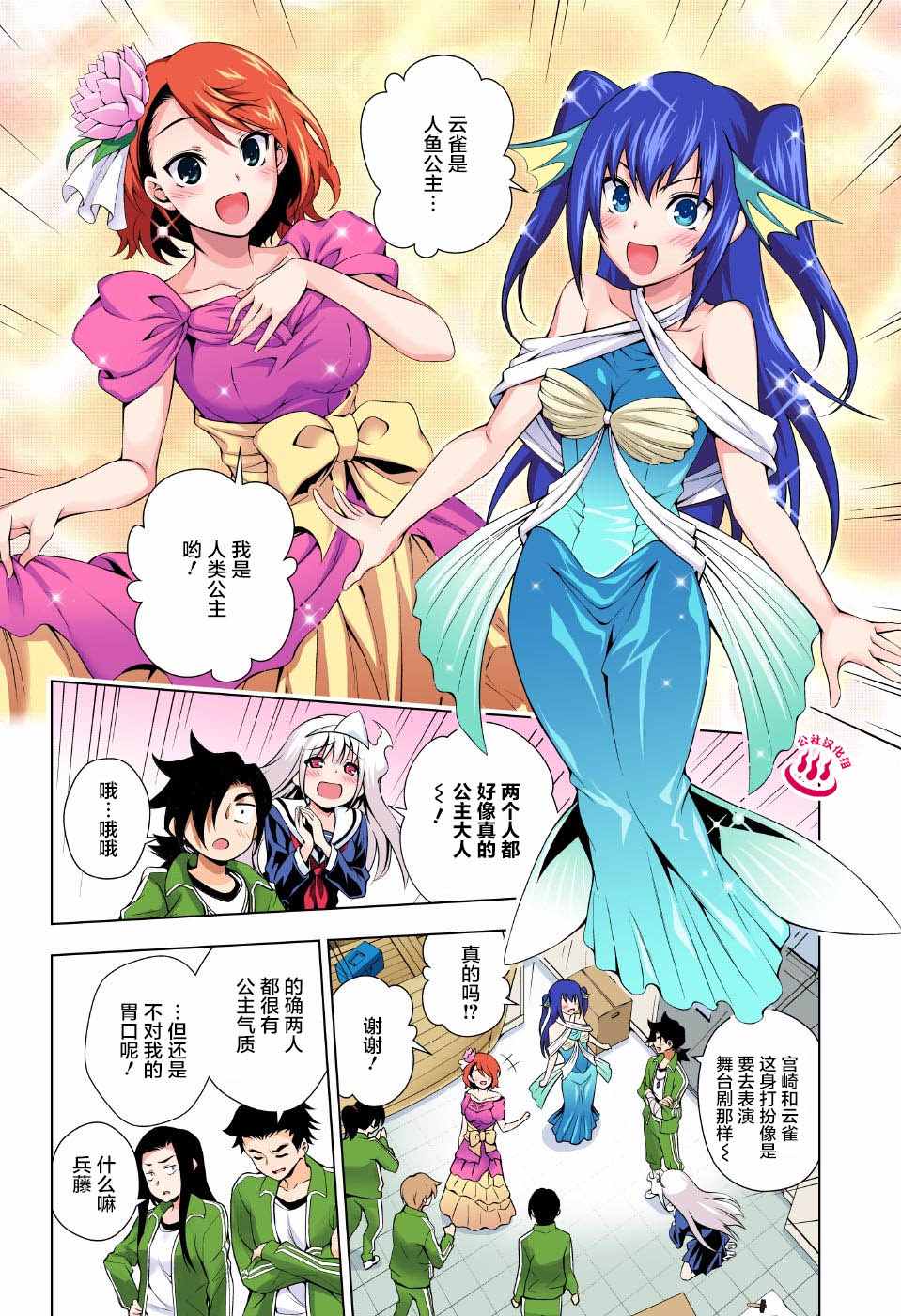 第4页