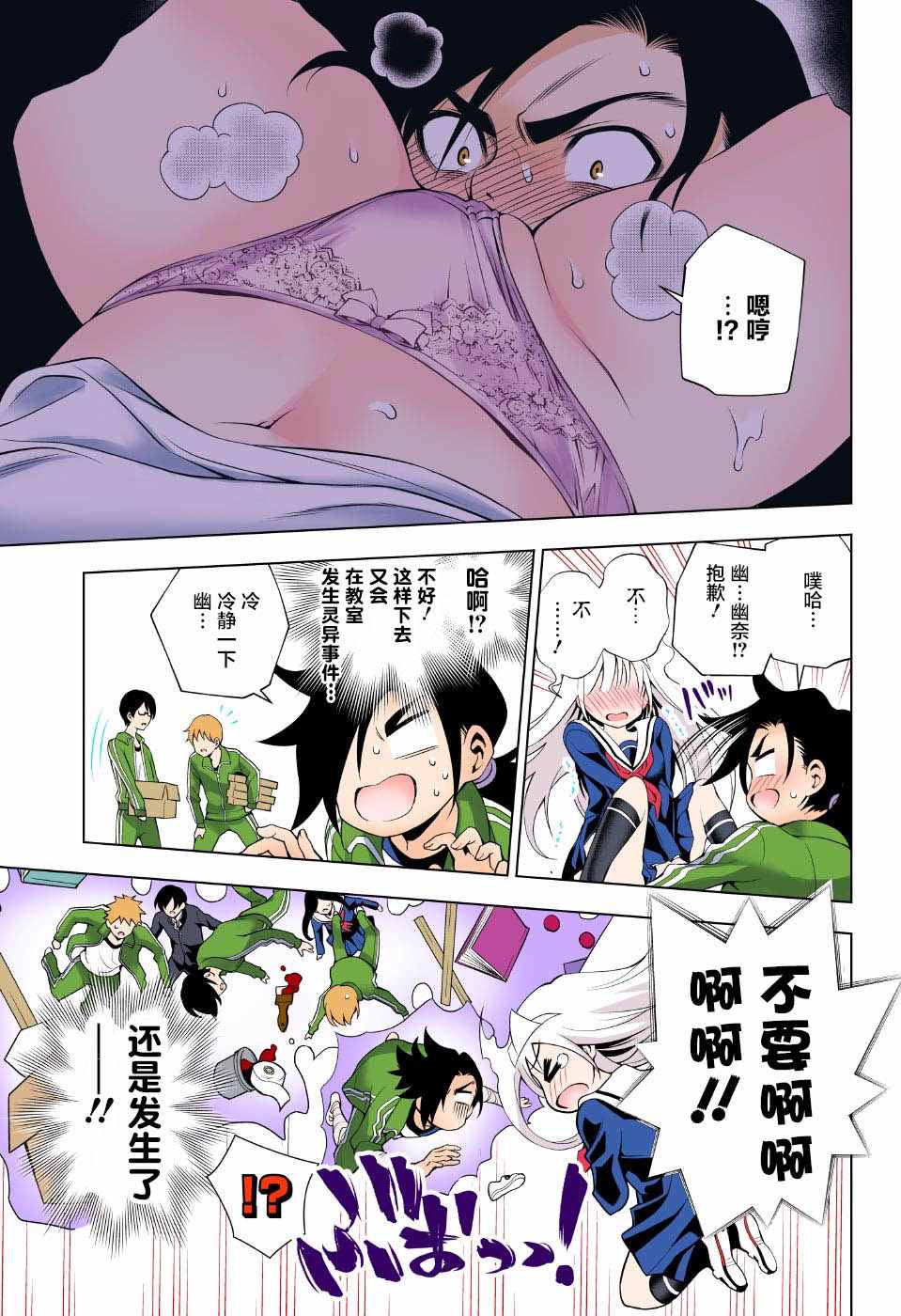 第9页