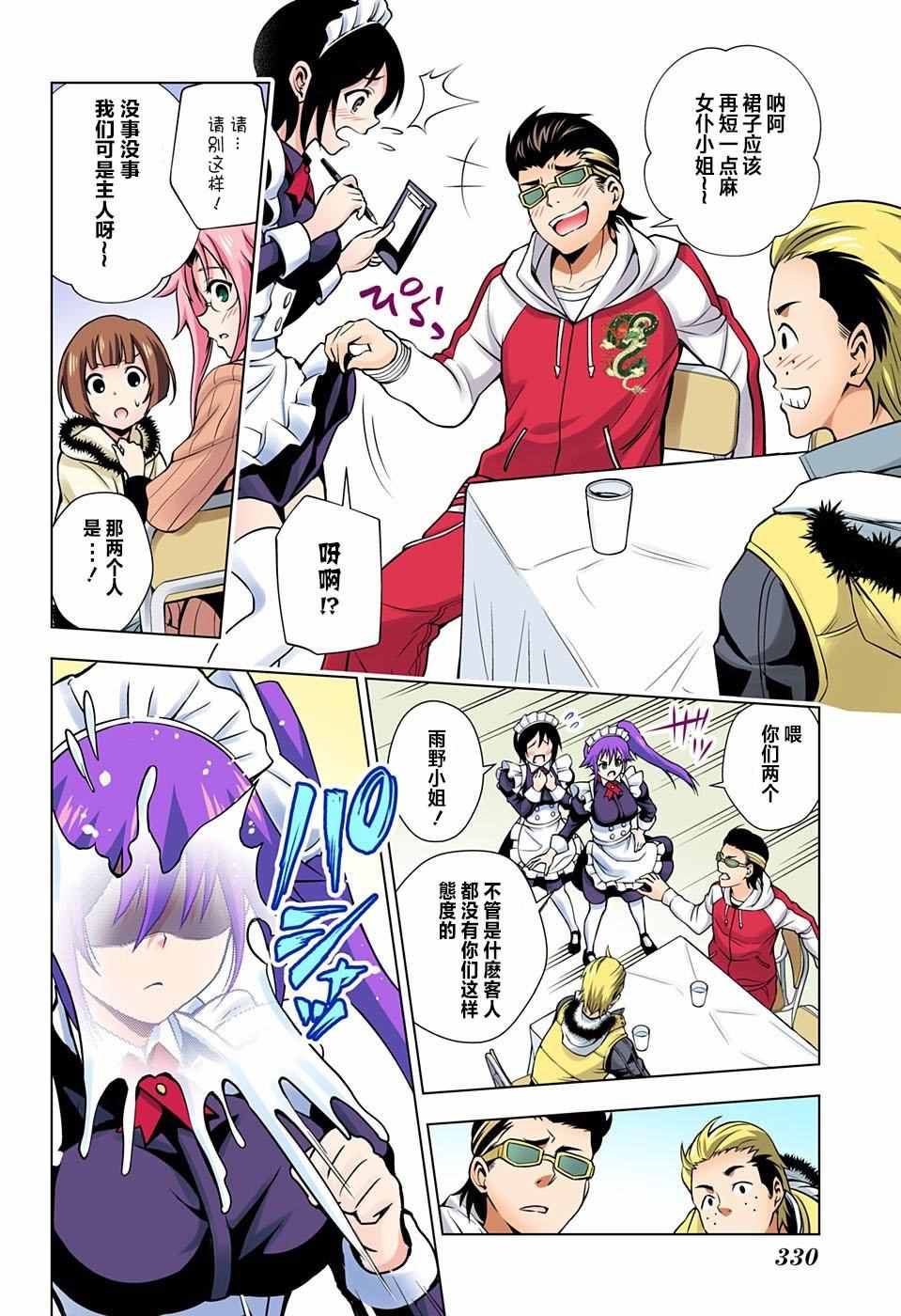 第14页