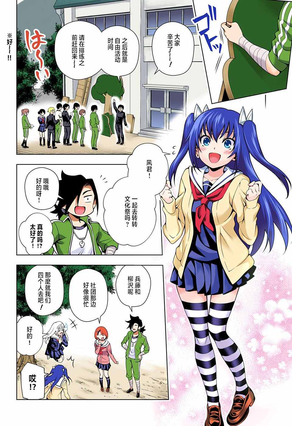 第4页