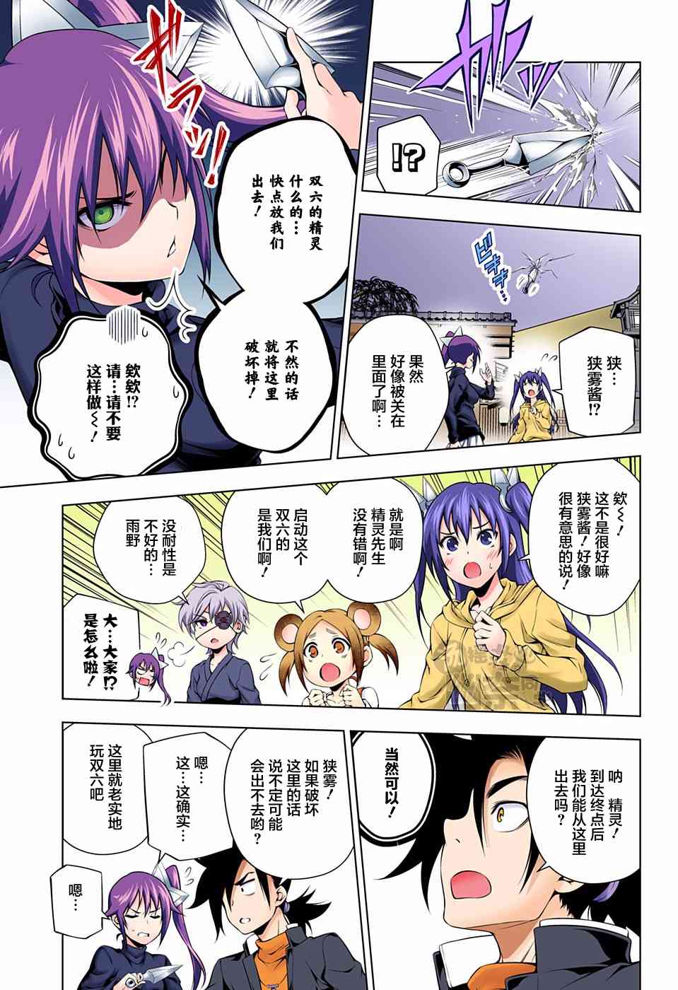 第5页