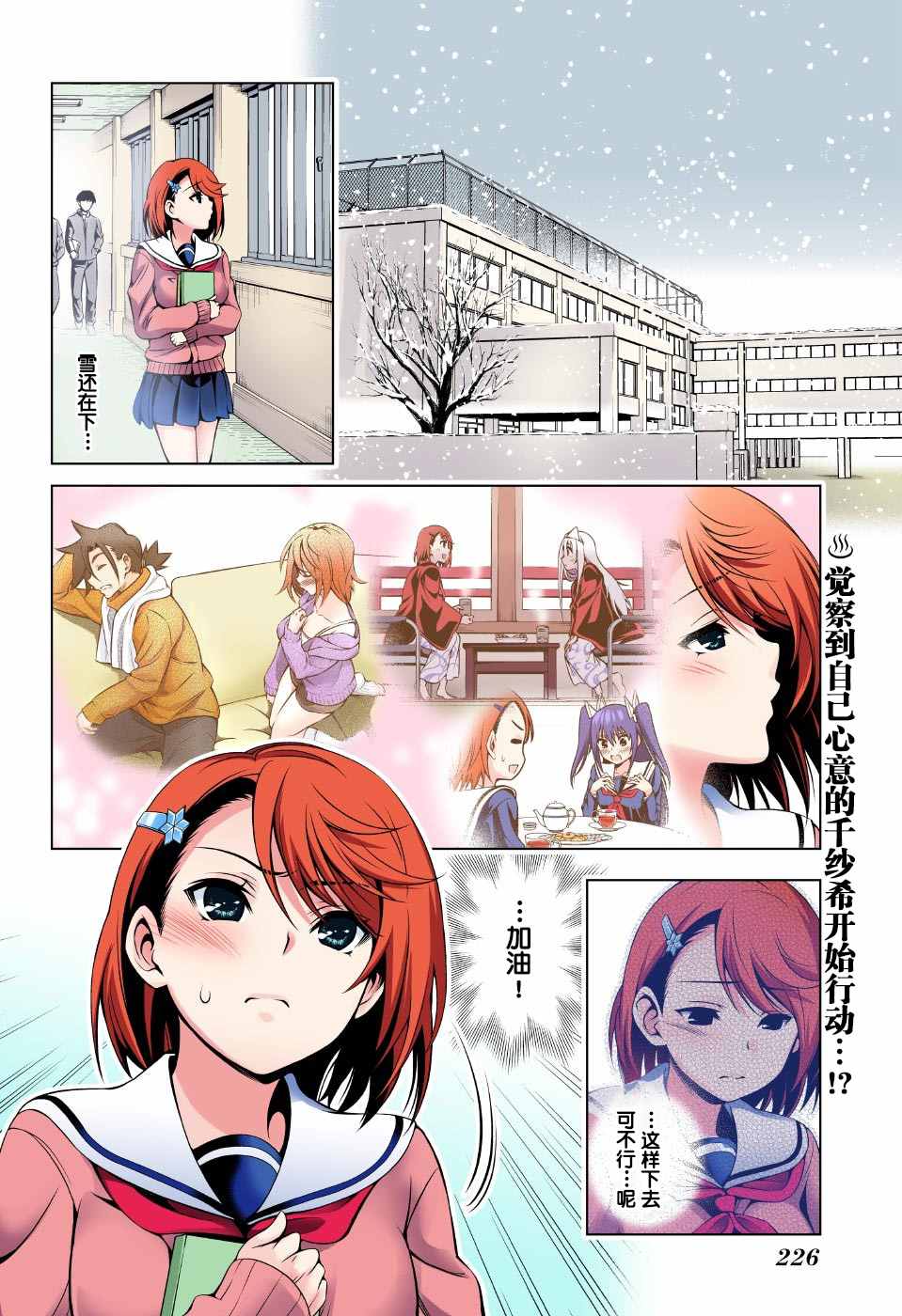 第2页