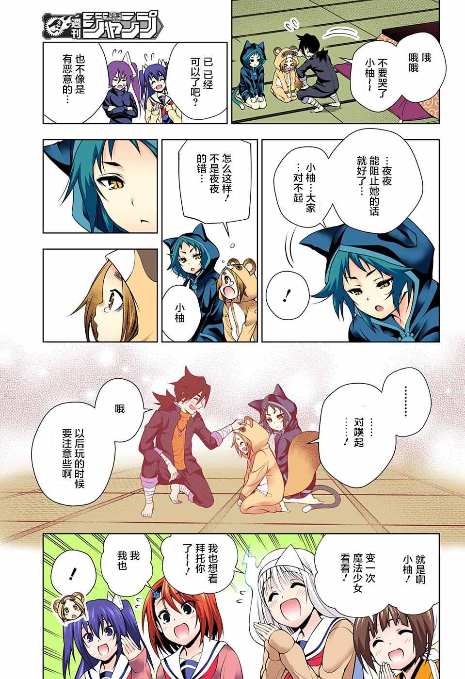 第17页