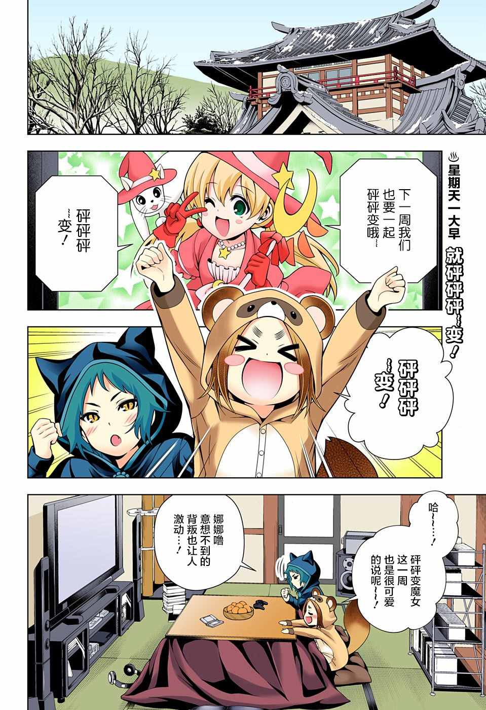 第3页