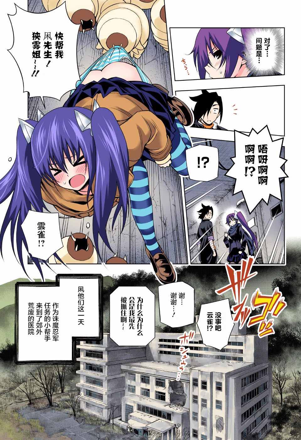 第3页