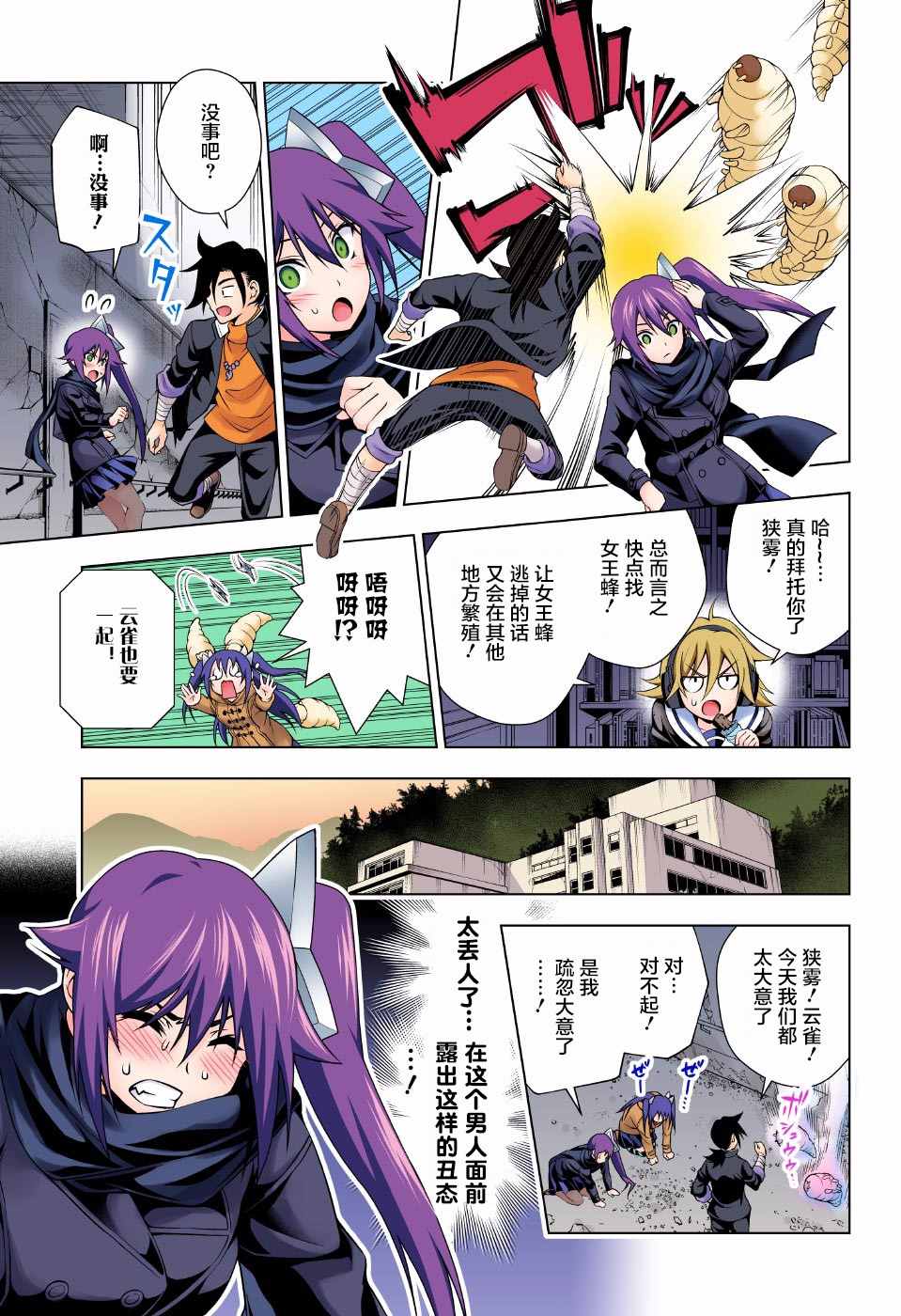 第9页