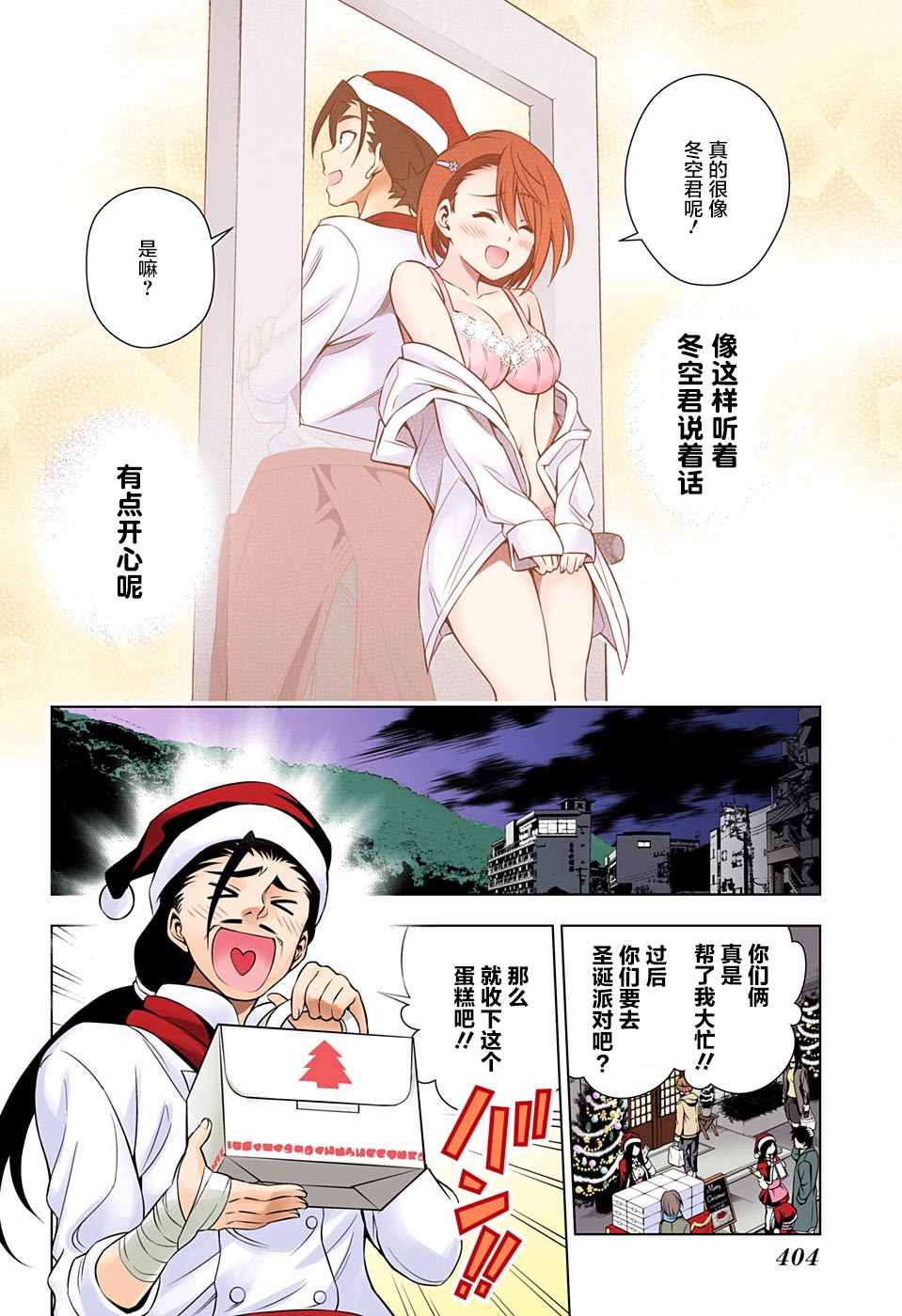 第17页