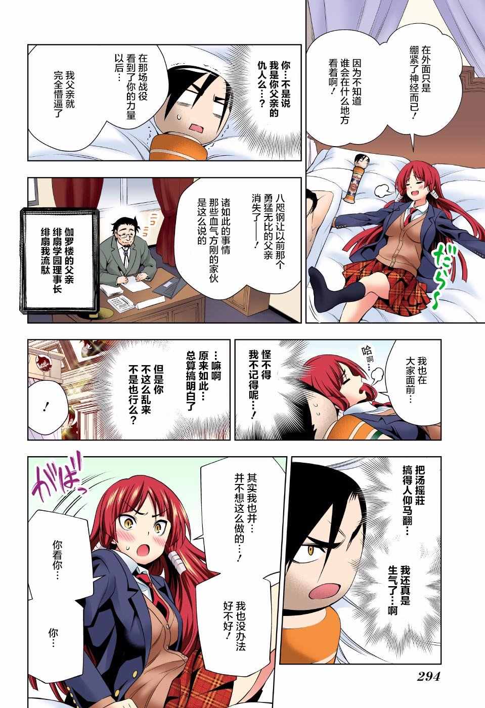 第14页