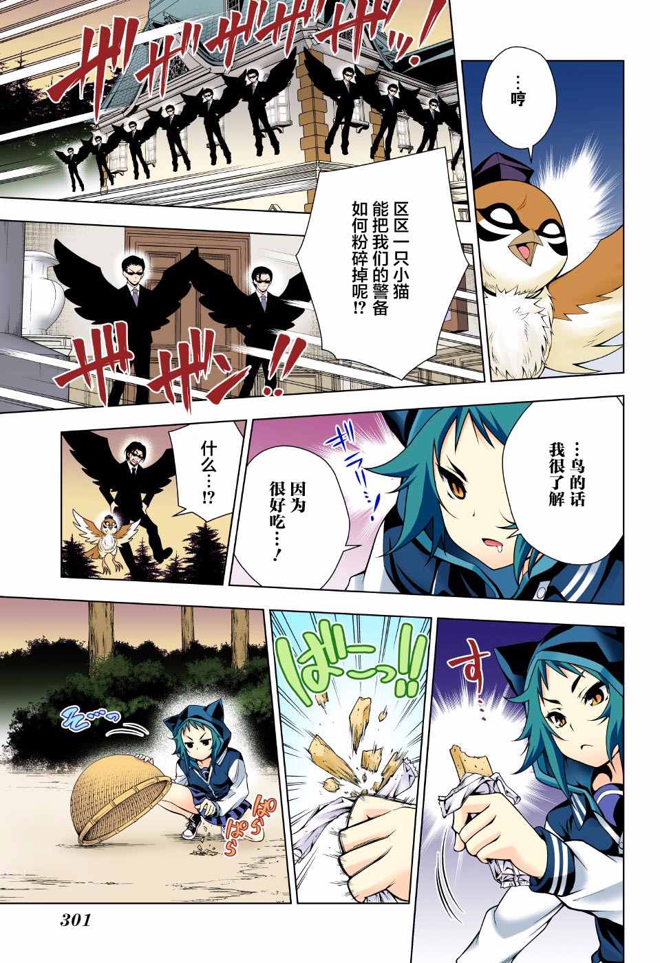 第5页