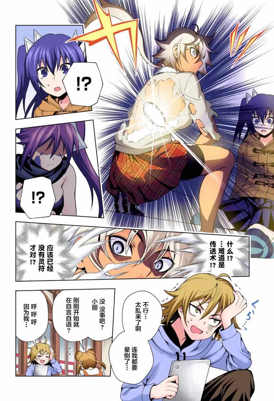 第16页
