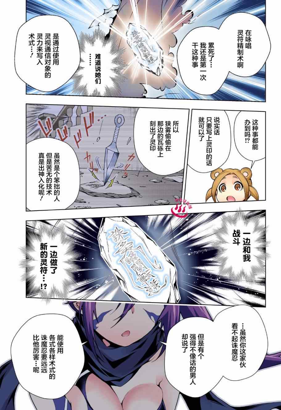 第17页