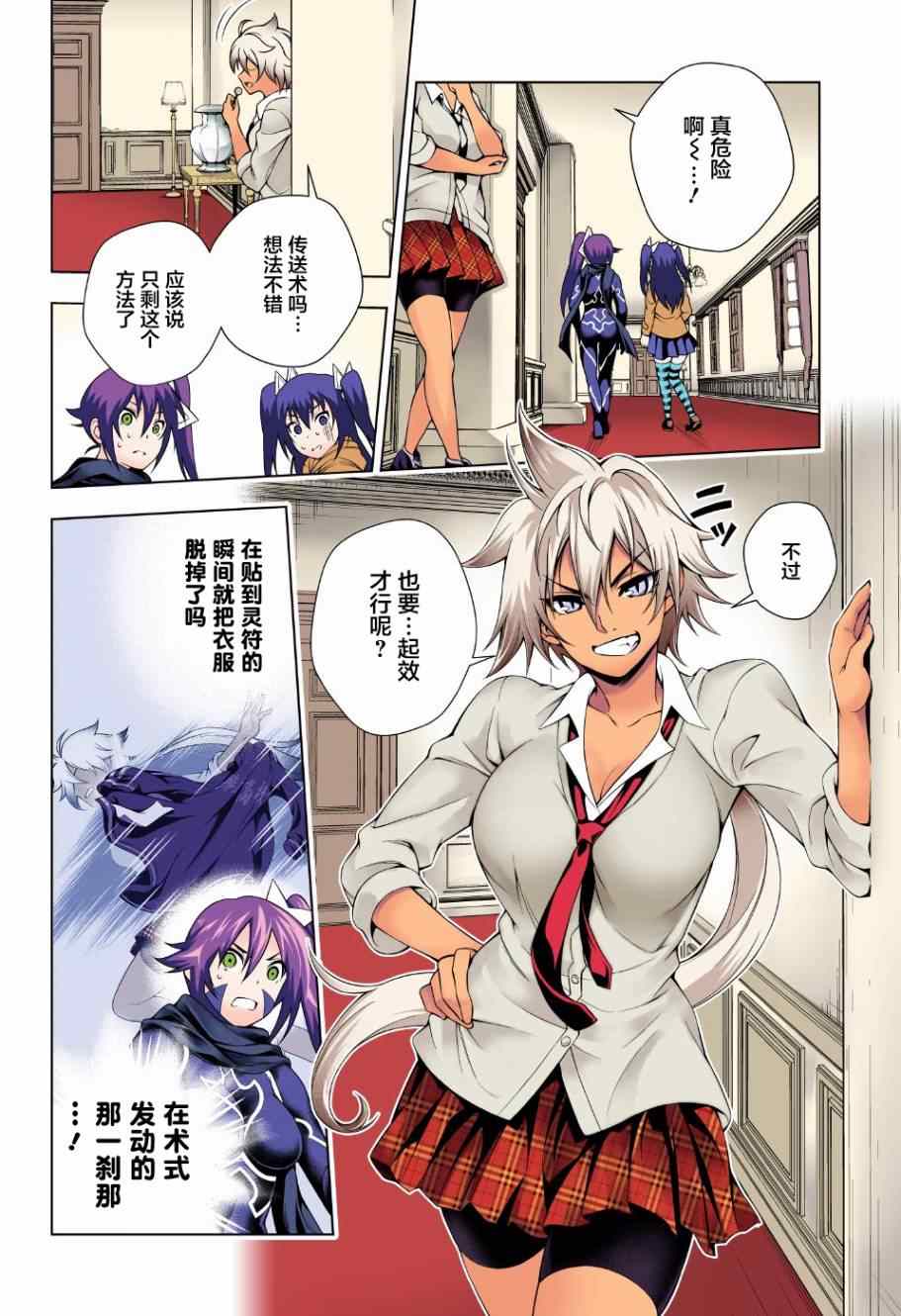 第4页