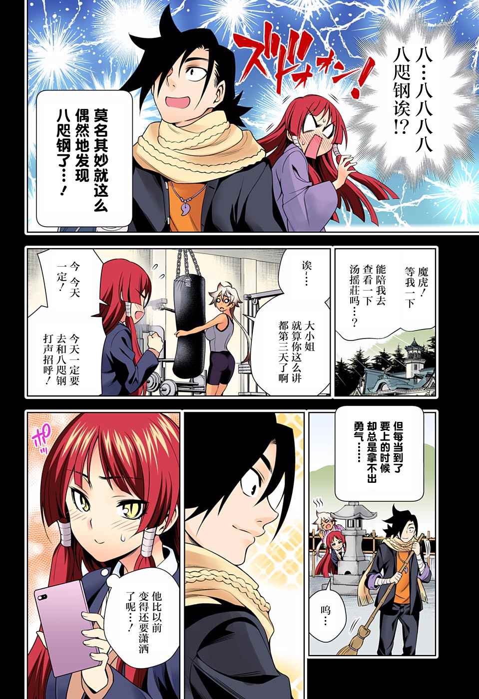 第18页