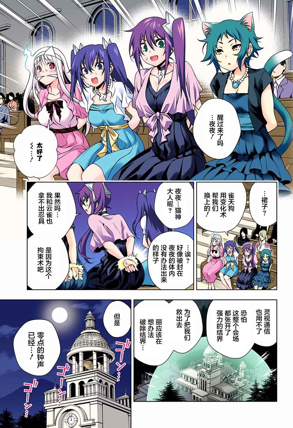 第9页
