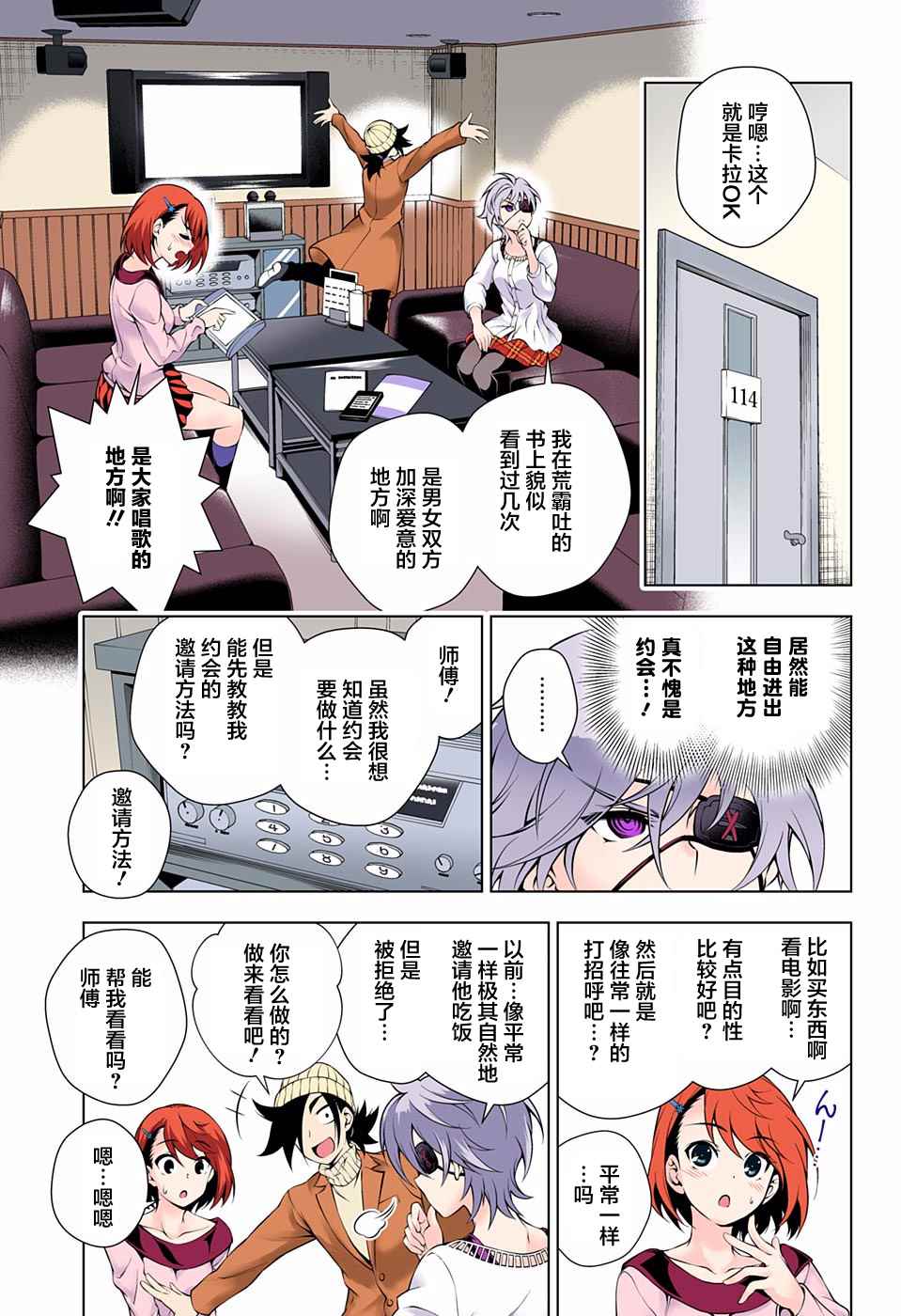 第11页