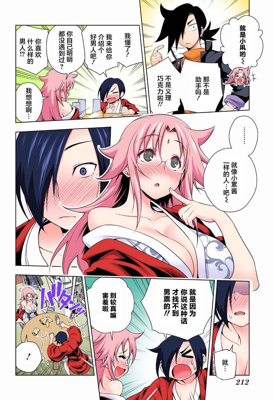 第14页