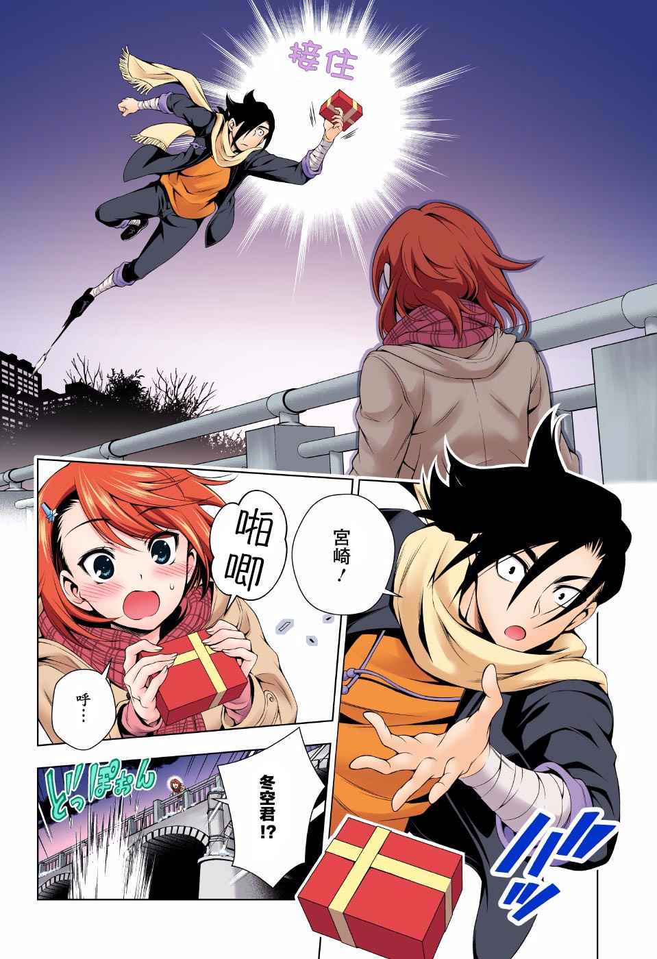 第16页