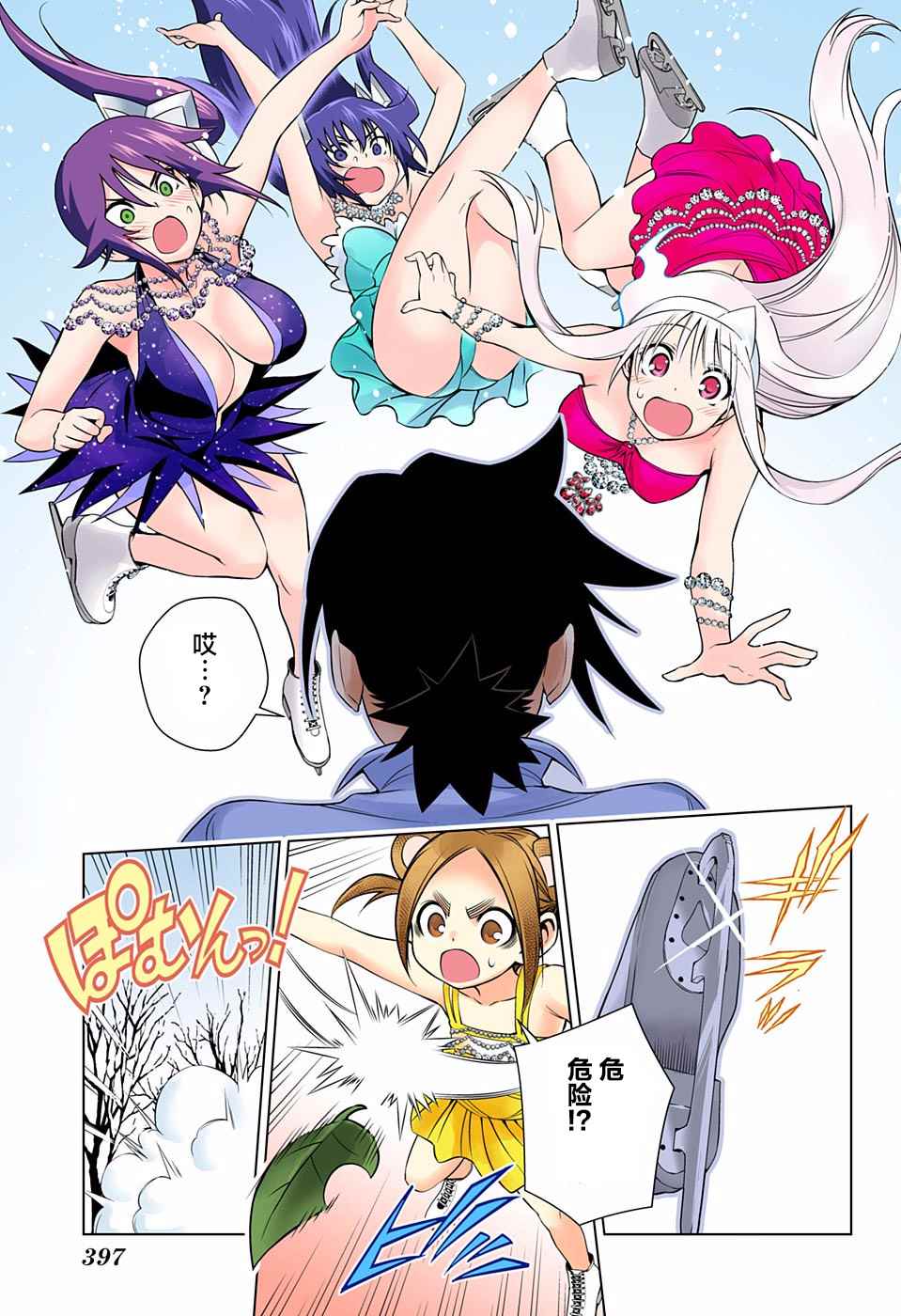 第17页