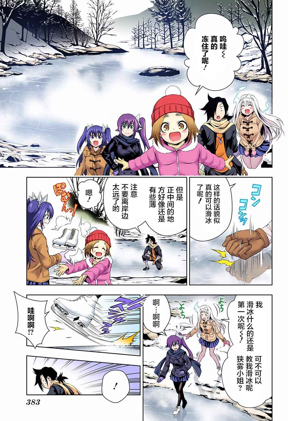 第3页
