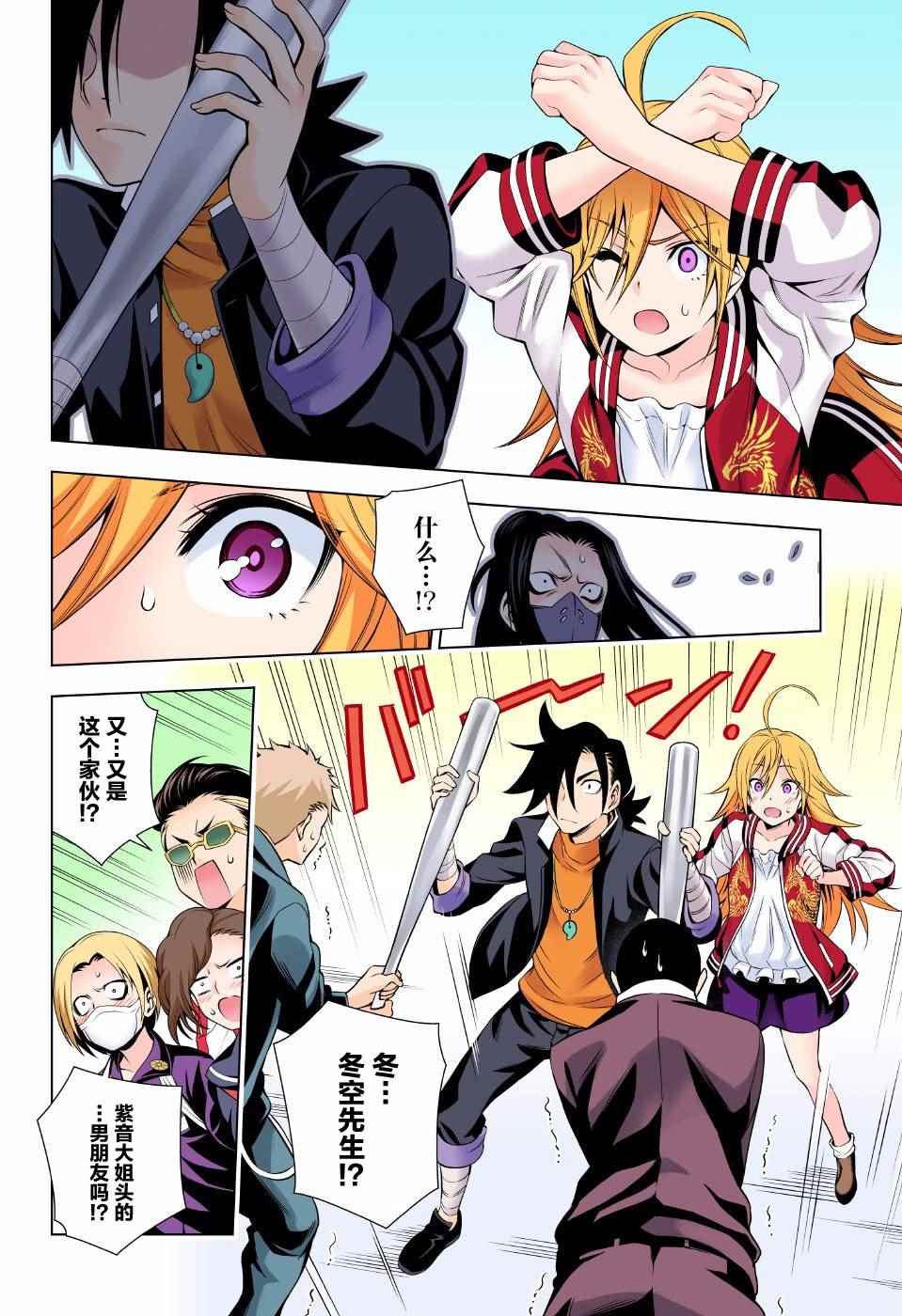 第16页