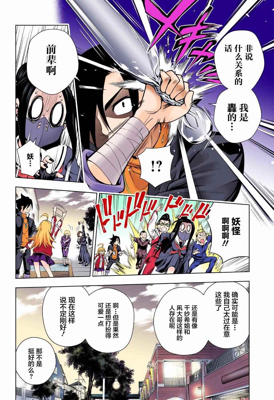 第18页