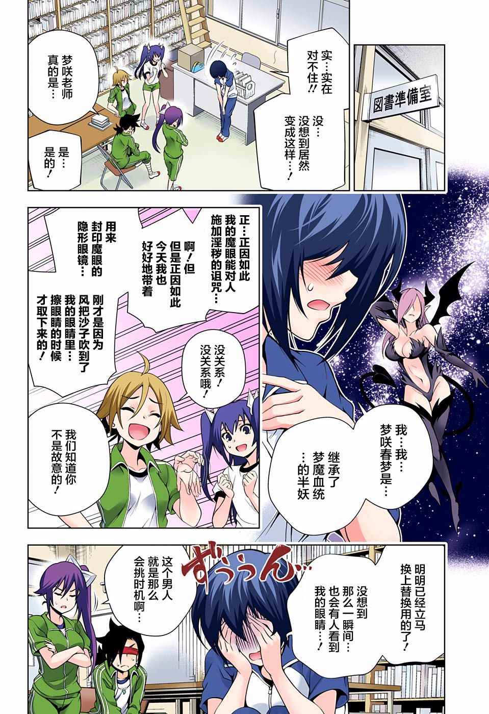 第16页