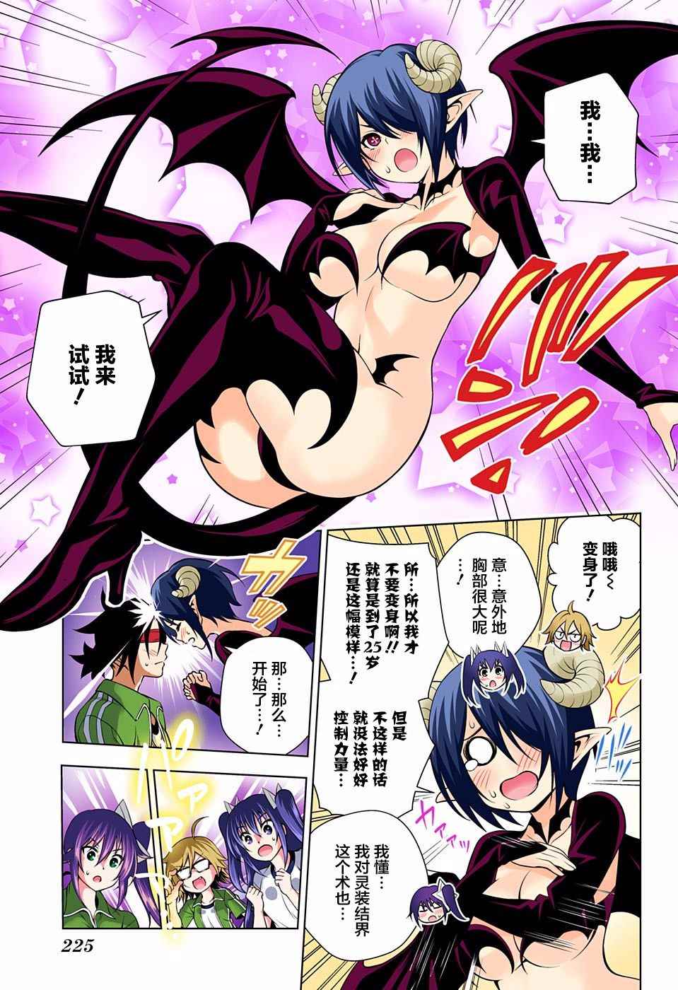 第19页