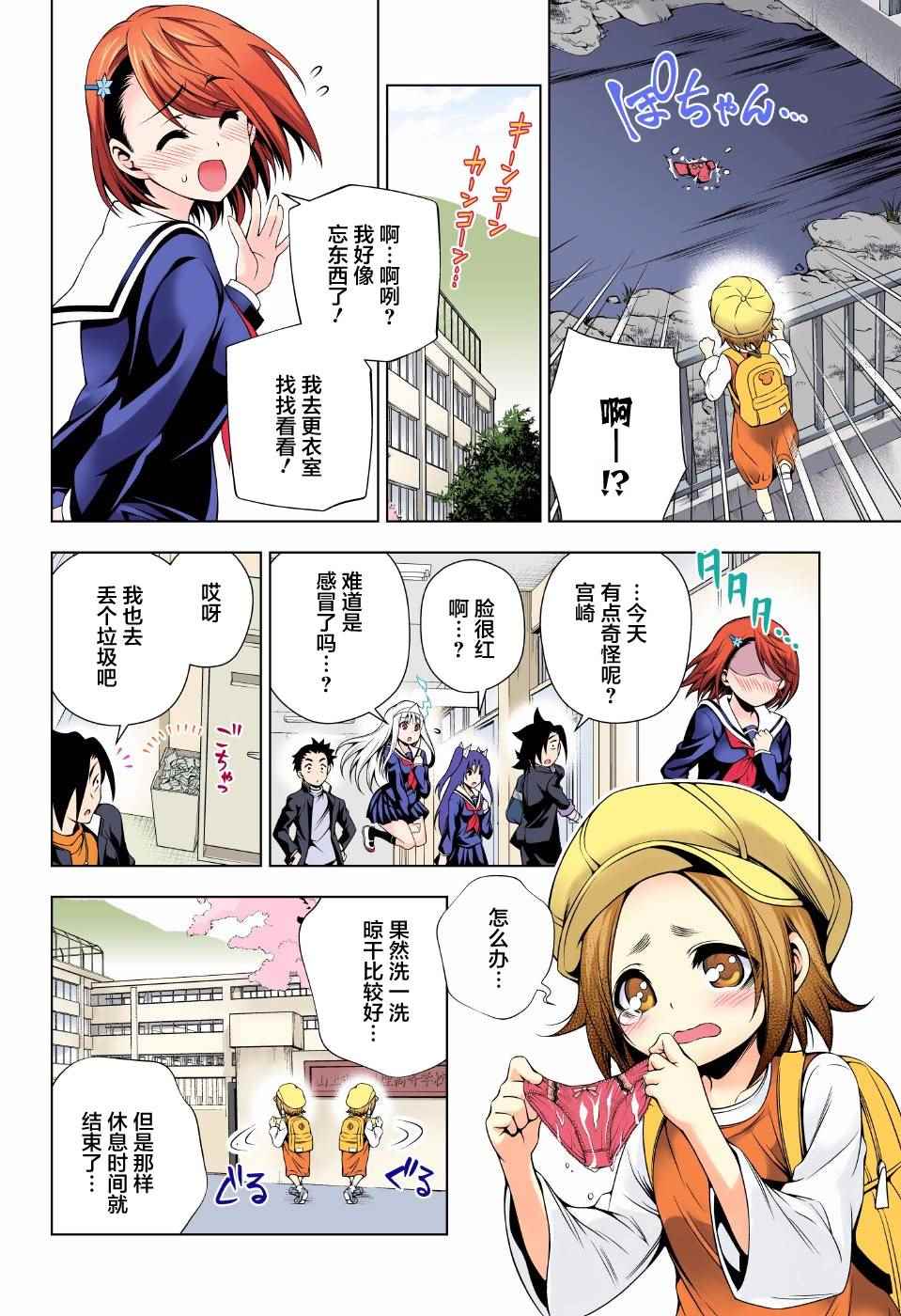 第14页