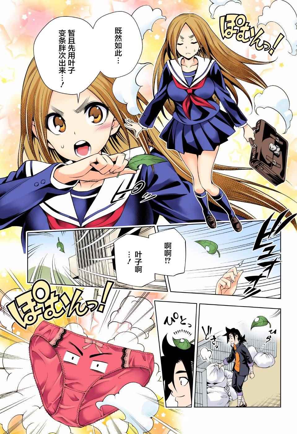 第15页