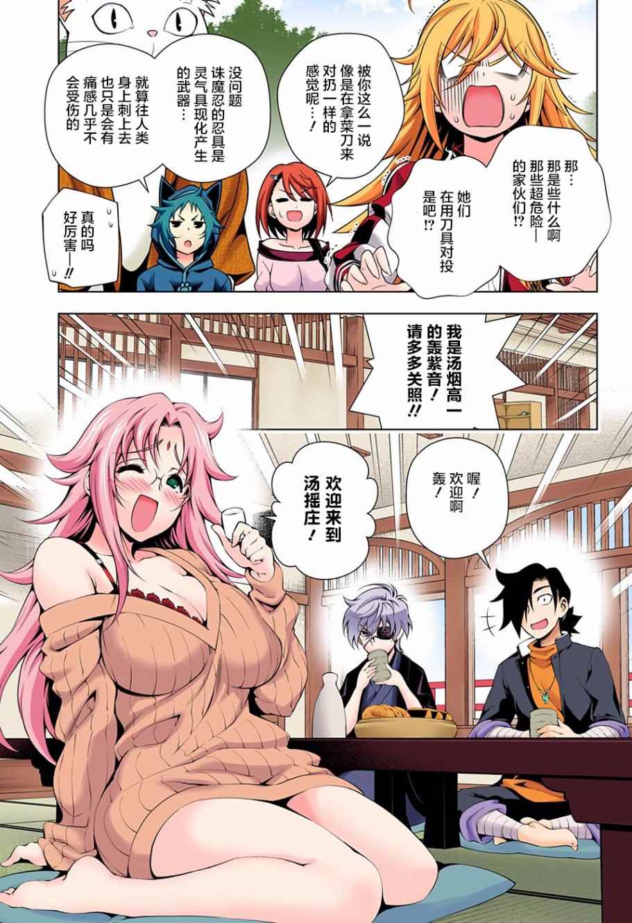 第5页