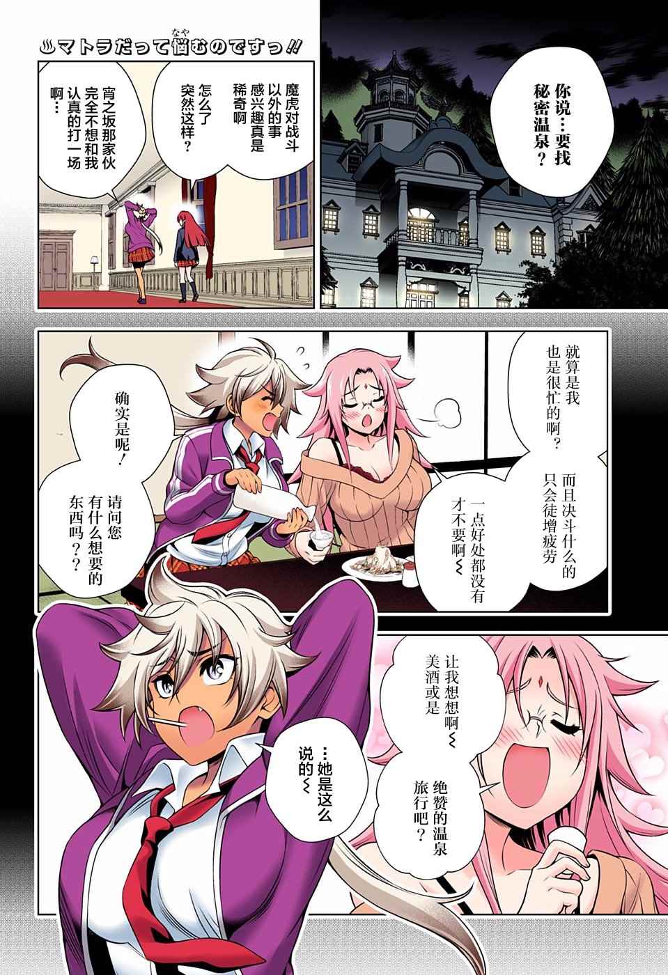 第2页