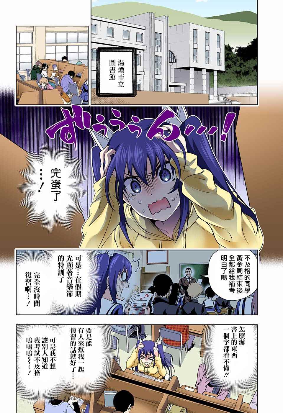 第3页