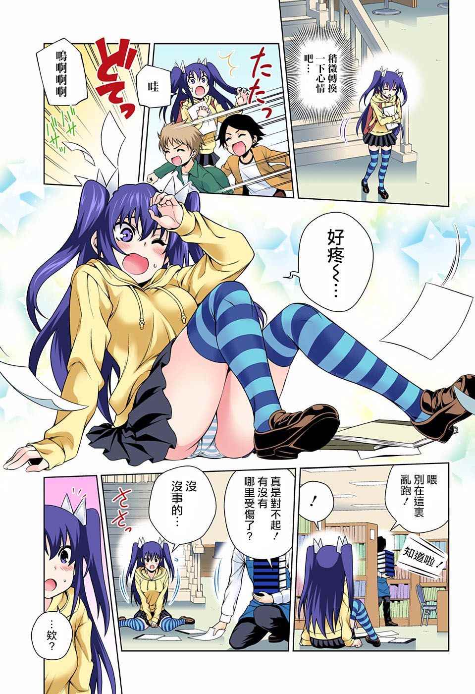 第4页