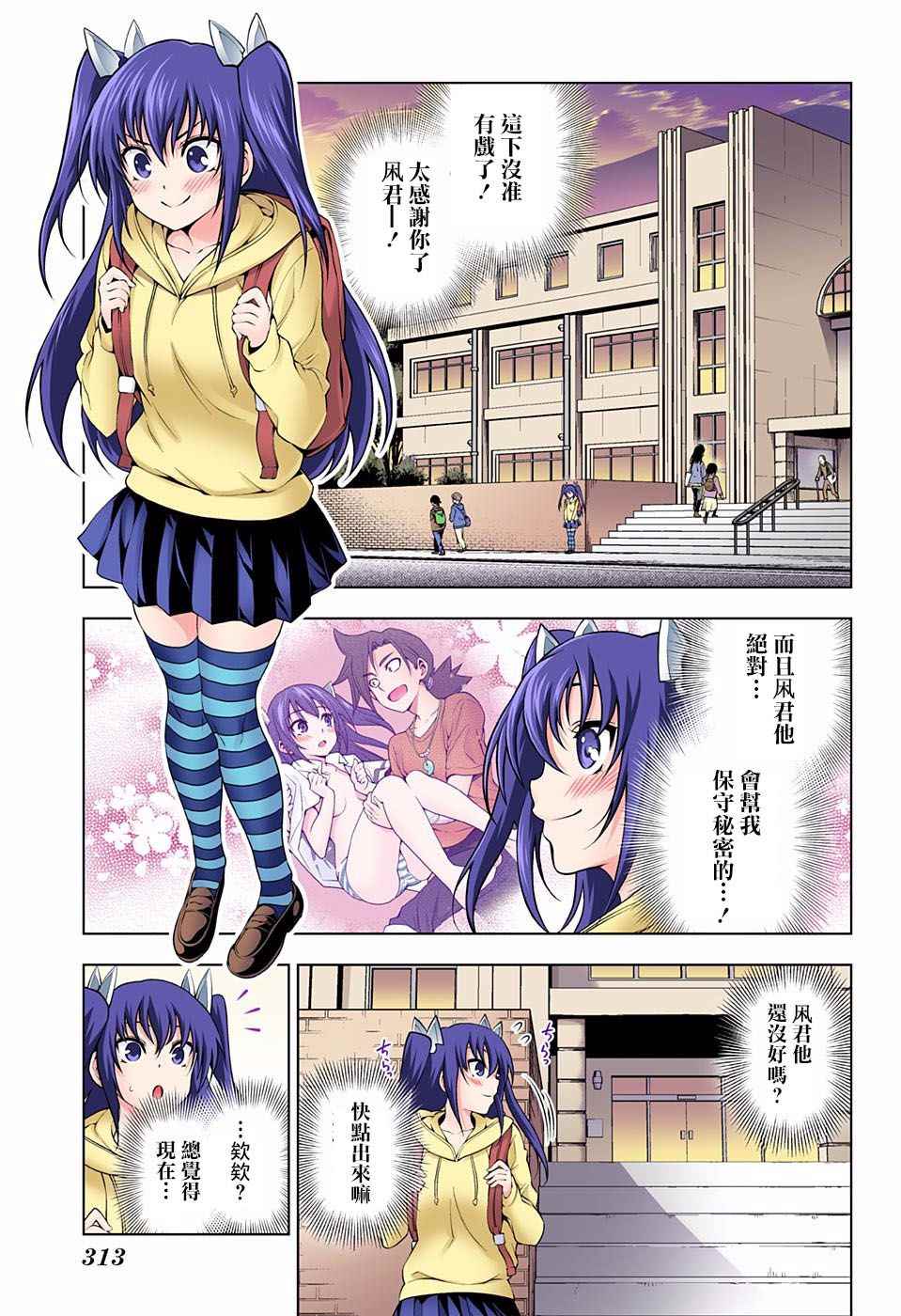 第6页