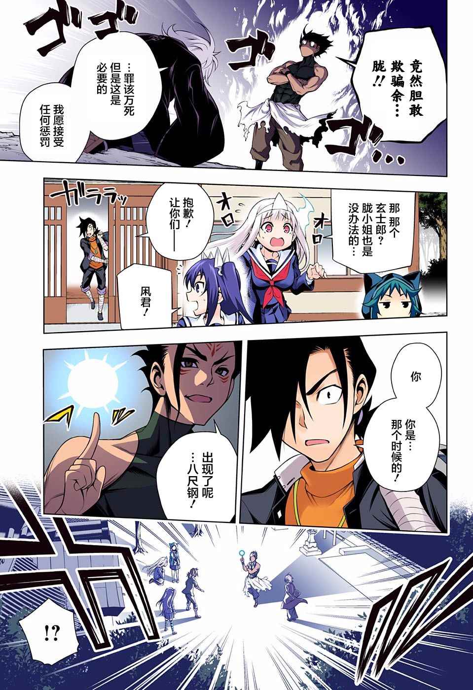 第11页