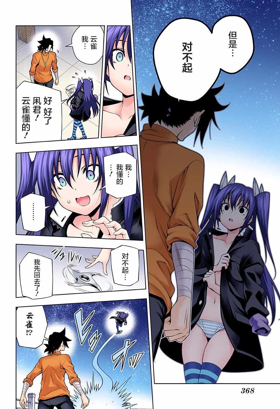 第4页