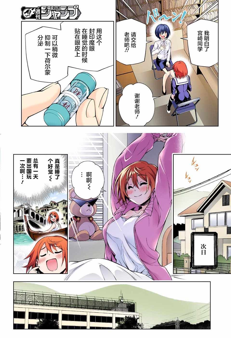 第5页