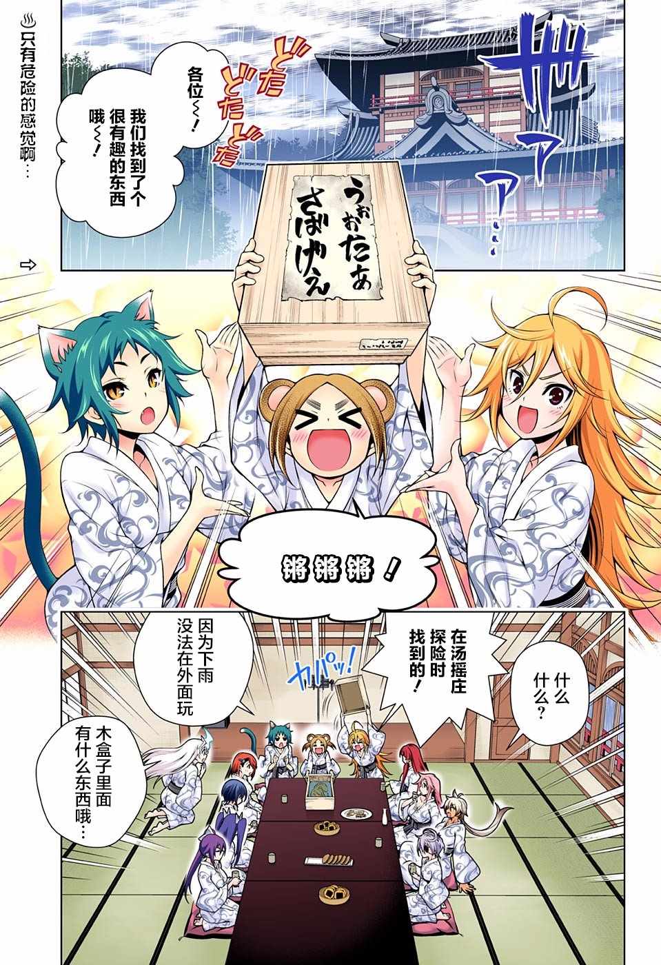 第2页