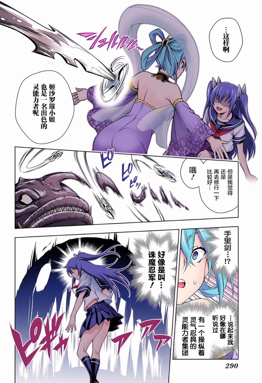 第16页
