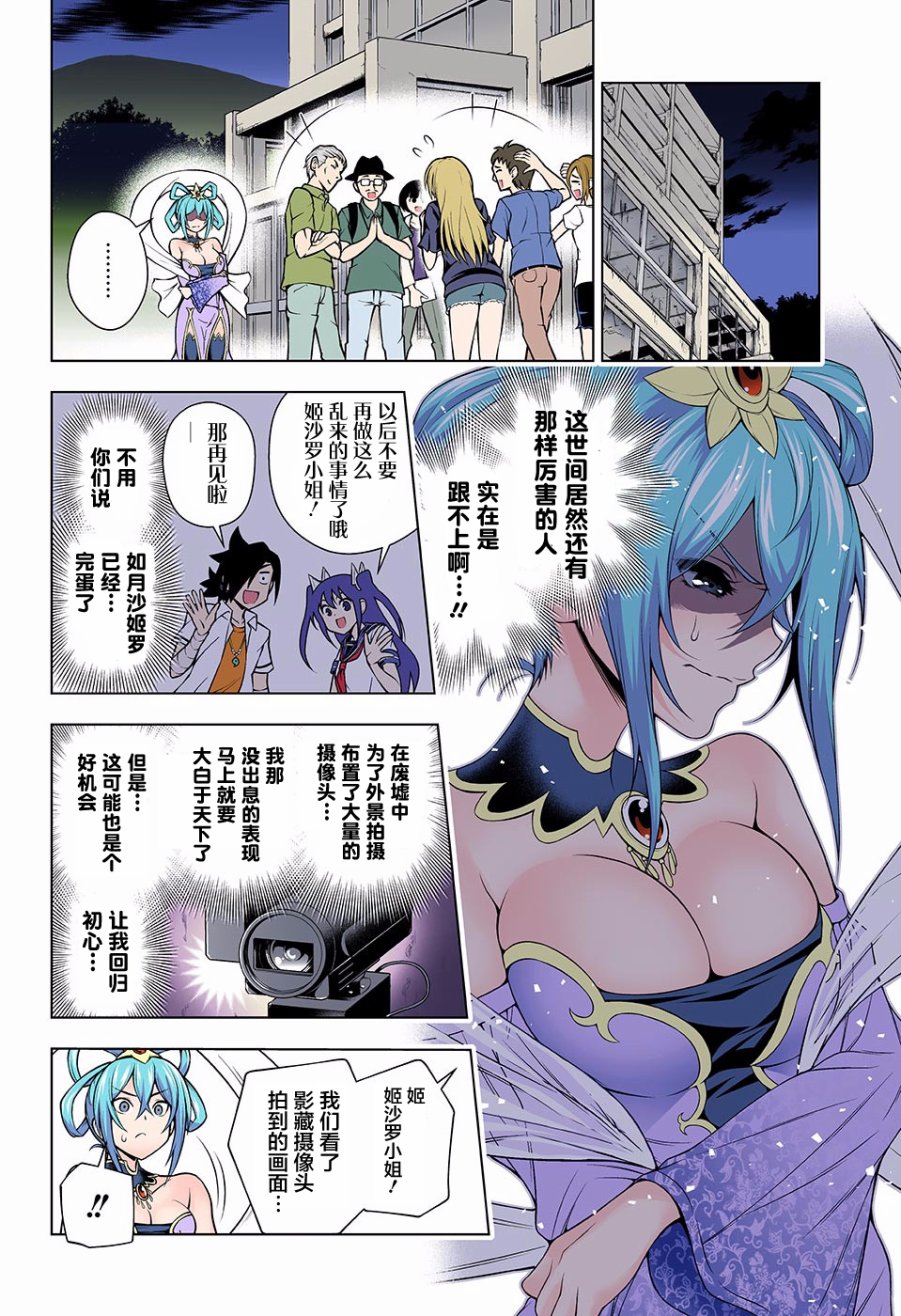 第18页